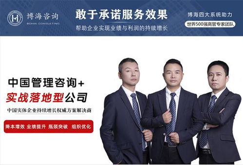 探索激勵性薪酬設(shè)計 領(lǐng)先企業(yè)管理咨詢公司指南